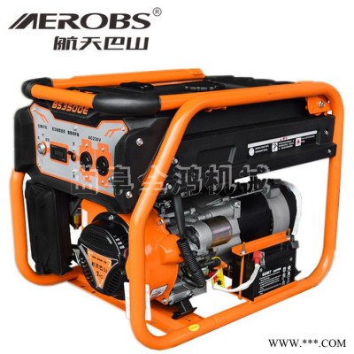 車載便捷式發(fā)電機 2kw數碼發(fā)電機 三相調速汽油發(fā)電機