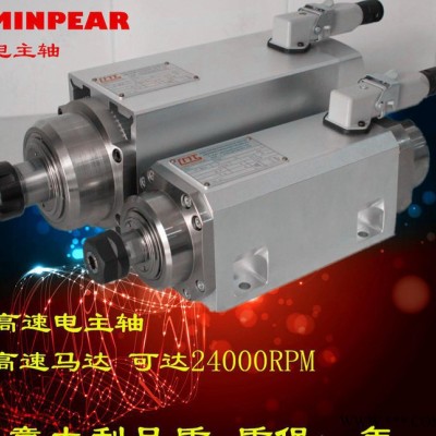 意大利原裝進(jìn)口ELTE主軸電機(jī)雙軸電主軸冷風(fēng)自動(dòng)換刀高速電機(jī)