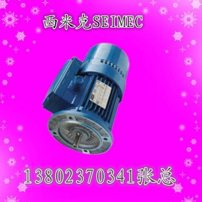 原裝進(jìn)口西米克剎車電機(jī)COEL剎車馬達(dá)