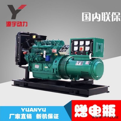 柴油發(fā)電機組_30kw發(fā)電機組_濰坊發(fā)電機組
