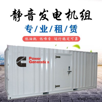 上海周邊應(yīng)急發(fā)電機(jī)出租，大功率發(fā)電機(jī)租賃