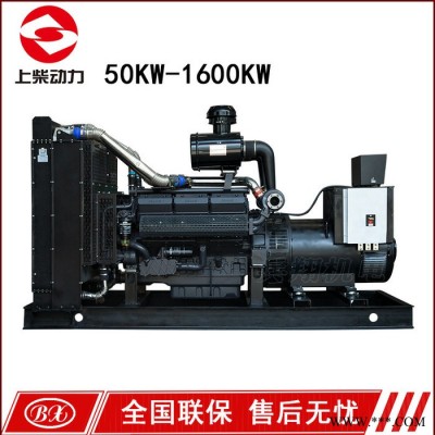 上柴發(fā)電機(jī) SC27G755D2 550kw柴油發(fā)電機(jī)組 重慶發(fā)電機(jī)工廠原裝發(fā)電機(jī) 國產(chǎn)發(fā)電機(jī)組