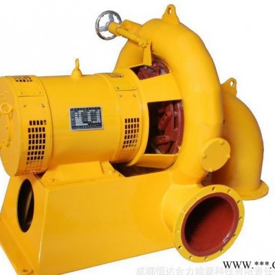 水力發(fā)電機(jī) 水輪發(fā)電機(jī) 小型水力發(fā)電機(jī) 混流式臥式 125-