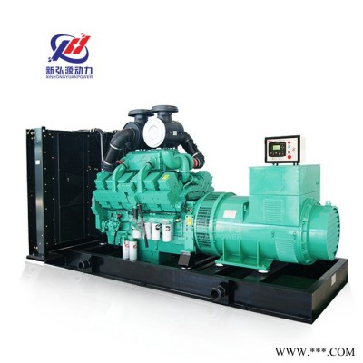 康明斯700KW柴油發(fā)電機(jī)組 三相無刷發(fā)電機(jī)700kw發(fā)電機(jī)