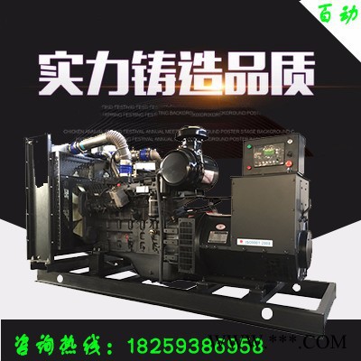 上柴凱迅200KW_品質(zhì)保證_**_全國聯(lián)保_發(fā)電機(jī)_ 柴油發(fā)電機(jī)_上柴發(fā)電機(jī)組200KW_福建發(fā)電機(jī) 福安發(fā)電機(jī)