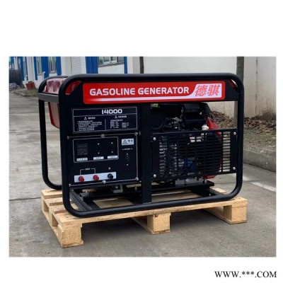 重慶汽油發(fā)電機廠家歡迎咨詢 10KW小型發(fā)電機價格 便攜式家用發(fā)電機銷售