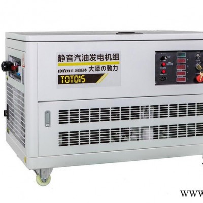 參數(shù)15kw汽油靜音發(fā)電機會發(fā)電的發(fā)電機