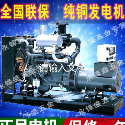 德國(guó)道依茨50KW柴油發(fā)電機(jī)組 道依茨進(jìn)口 50千瓦柴油發(fā)電機(jī)組