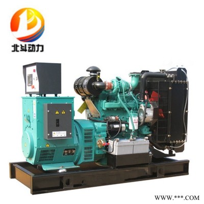 1300KW康明斯發(fā)電機(jī) 大型發(fā)電機(jī)組 大功率柴油發(fā)電機(jī) 電廠(chǎng)備用柴油發(fā)電機(jī)組 康明斯1300KW柴油發(fā)電機(jī)