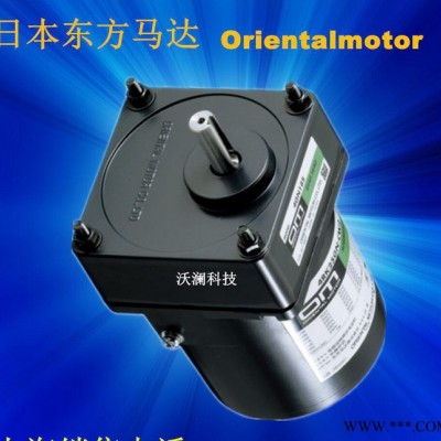 日本東方馬達(dá)Orientalmotor電機(jī)全新原裝進(jìn)口OM定