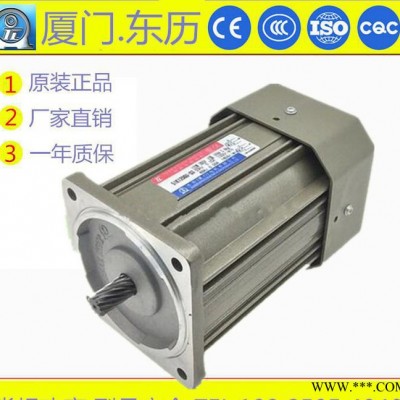 **東歷調(diào)速馬達(dá)德國(guó)進(jìn)口東歷電機(jī)TL東歷原裝電機(jī) 現(xiàn)貨出售