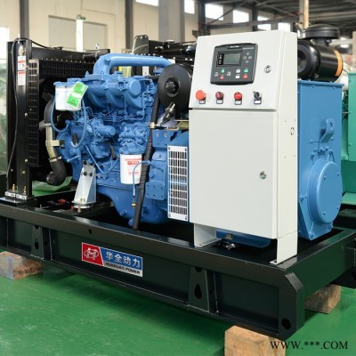 50kw無(wú)刷發(fā)電機(jī) 50kw廣西玉柴無(wú)刷發(fā)電機(jī) 50kw純銅發(fā)電機(jī) 50kw永磁發(fā)電機(jī) 永磁發(fā)電機(jī)電機(jī) 無(wú)刷發(fā)電機(jī)組