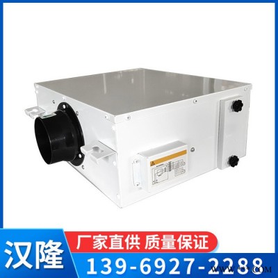 漢隆廠家 雙向流新風(fēng)換氣機(jī)  單向流新風(fēng)換氣機(jī)