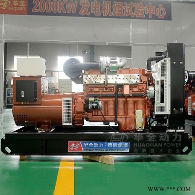 75kw濰坊發(fā)電機(jī) 發(fā)電機(jī)銷售 廠家 75kw移動(dòng)拖車自啟動(dòng)柴油發(fā)電機(jī) 廠家批發(fā)銷售 75千瓦停電自啟動(dòng)發(fā)電機(jī)