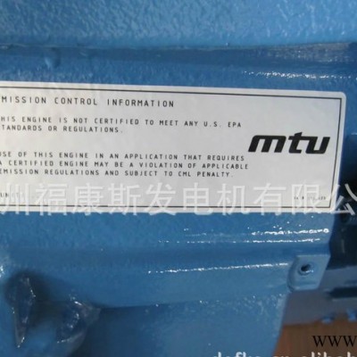 現(xiàn)貨出售進(jìn)口奔馳發(fā)電機(jī)組 805KW奔馳系列發(fā)電機(jī)組
