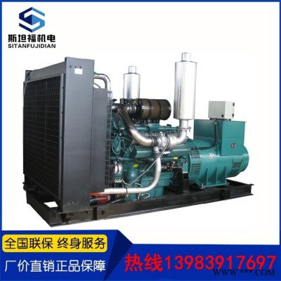 700KW發(fā)電機(jī)組  TCU750發(fā)電機(jī)價格  通柴發(fā)電機(jī)組廠家