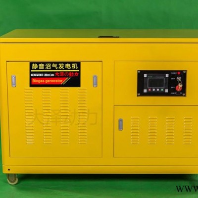 沼氣發(fā)電機(jī) 39KW沼氣發(fā)電機(jī)質(zhì)保四年