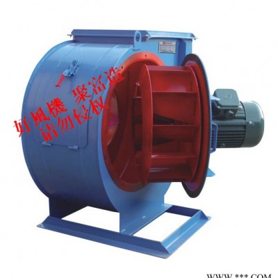 東莞聚富  2-5番水洗臺(tái)風(fēng)機(jī) 噴房風(fēng)機(jī) 抽油漆專用風(fēng)機(jī) 噴涂專用風(fēng)機(jī)