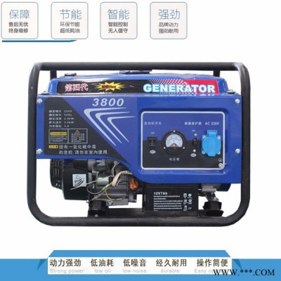 汽油發(fā)電機(jī)廠家小型家用3千瓦小型家用汽油發(fā)電機(jī)便攜式發(fā)電機(jī)