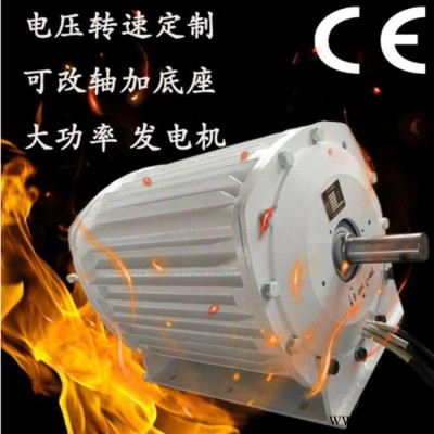 藍(lán)潤LR-5.0稀土永磁同步發(fā)電機(jī) 國產(chǎn)發(fā)電機(jī)實(shí)驗(yàn)用發(fā)電機(jī)直驅(qū)發(fā)電機(jī)廠家純銅線足功率