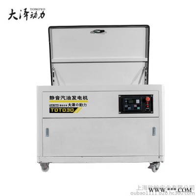 30KW靜音汽油發(fā)電機大澤動力發(fā)電機