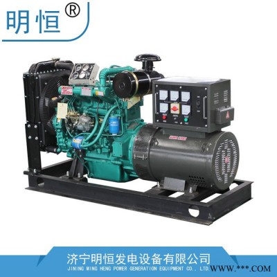30千瓦發(fā)電機(jī)單機(jī)直銷國(guó)產(chǎn)濰柴柴油發(fā)電機(jī)單機(jī)發(fā)電機(jī)配件