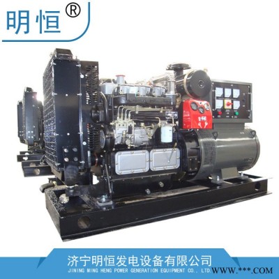 明恒發(fā)電機(jī)   50KW錫柴發(fā)電機(jī)組  純銅線發(fā)電機(jī)