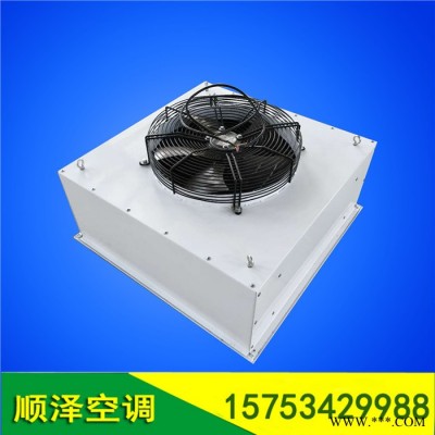 順澤定制暖風(fēng)機 **暖風(fēng)機廠家 暖風(fēng)機尺寸