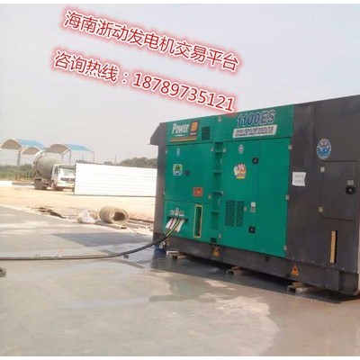 ?？诎l(fā)電機(jī)出租 海口發(fā)電機(jī)低價出租 進(jìn)口