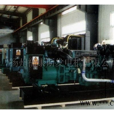 **推薦】進(jìn)口沃爾沃發(fā)電機(jī)組400KW 發(fā)電機(jī)組