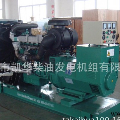 瑞典進(jìn)口柴油發(fā)電機(jī)組