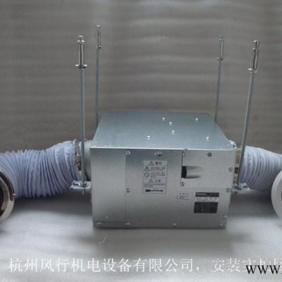 供應(yīng)浙江送風(fēng)機、杭州送風(fēng)機、杭州松下送風(fēng)機/排風(fēng)機，F(xiàn)V-20NS3C