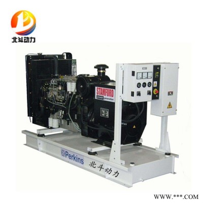 常年供應(yīng)帕金斯發(fā)電機(jī) 180KW帕金斯柴油發(fā)電機(jī) 現(xiàn)貨供應(yīng) 小功率帕金斯柴油發(fā)電機(jī)組 帕金斯發(fā)電機(jī)價(jià)格