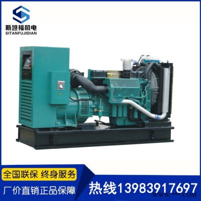 450KW沃爾沃發(fā)電機(jī) 重慶發(fā)電機(jī)廠家 沃爾沃TWD1652GE發(fā)電機(jī)組