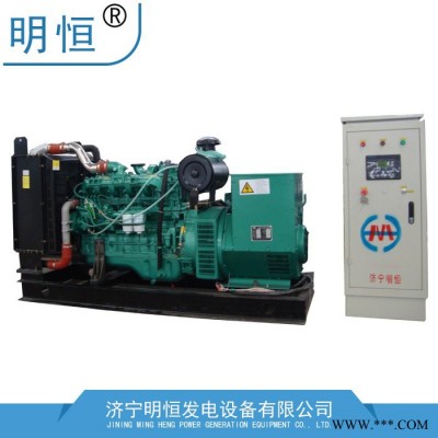 玉柴發(fā)電機(jī)150千瓦純銅線發(fā)電機(jī)