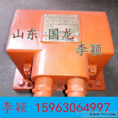 國龍 發(fā)電機(jī) 隔爆電機(jī) 永磁發(fā)電機(jī) 電機(jī)調(diào)節(jié)器    2019@李穎@