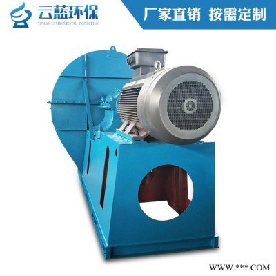 離心風機引風機通風環(huán)保除塵工業(yè)風機可訂加長軸
