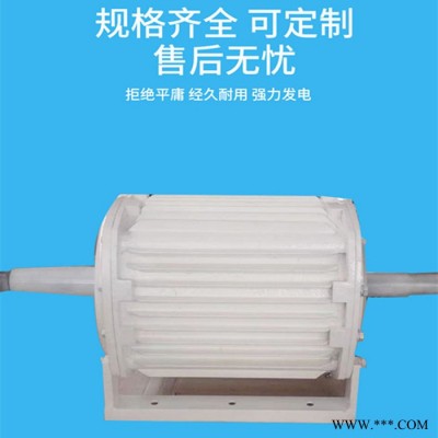 鑫瑞達永磁發(fā)電機 低速永磁發(fā)電機 安裝簡單環(huán)保節(jié)能