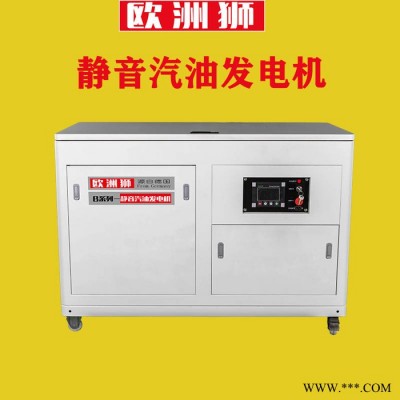 35千瓦靜音汽油發(fā)電機(jī),小型發(fā)電機(jī)