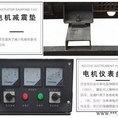 柴油發(fā)電機(jī)50KW柴油發(fā)電機(jī)組50KW柴油發(fā)電機(jī)成都發(fā)電機(jī)組30KW50KW100KW濰坊柴油發(fā)電機(jī)組