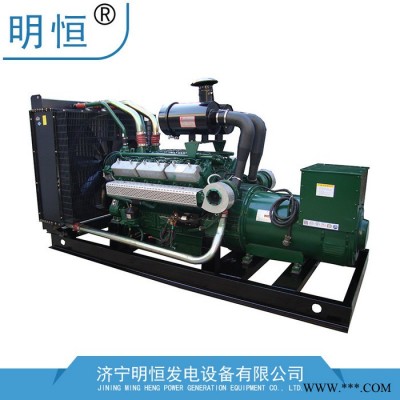 上柴發(fā)電機組 明恒-250KW上柴柴油發(fā)電機組 斯坦福發(fā)電機