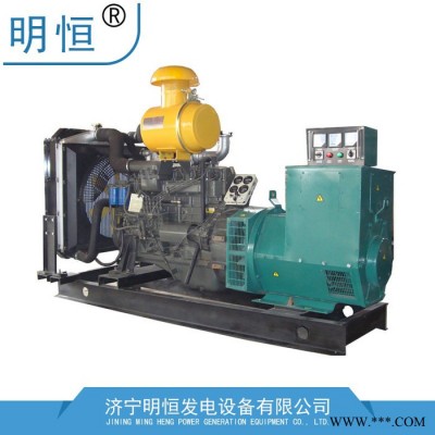 明恒75千瓦移動(dòng)式發(fā)電機(jī)拖車低噪音發(fā)電機(jī)
