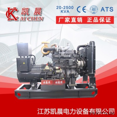 山東濰柴華豐柴油發(fā)電機組 40千瓦國產(chǎn)發(fā)電機 可配全自動 靜音發(fā)電機