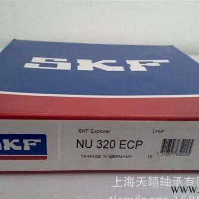【原裝】瑞典SKF軸承 NU228 ECM/C3 進(jìn)口軸承 電機(jī)軸承 現(xiàn)貨