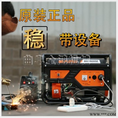 雙缸汽油發(fā)電機組 戶外野營發(fā)電機 風冷三相發(fā)電機