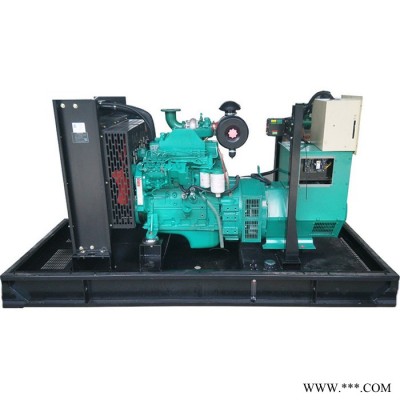 30kw發(fā)電機價格 30kw發(fā)電機組 30kw柴油發(fā)電機組 三相發(fā)電機