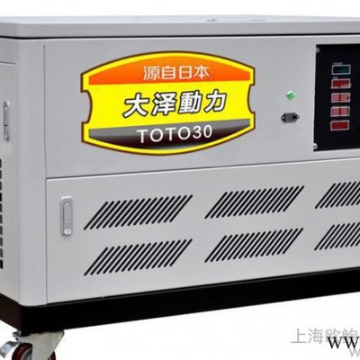 25kw靜音汽油發(fā)電機(jī)_發(fā)電機(jī)價(jià)格