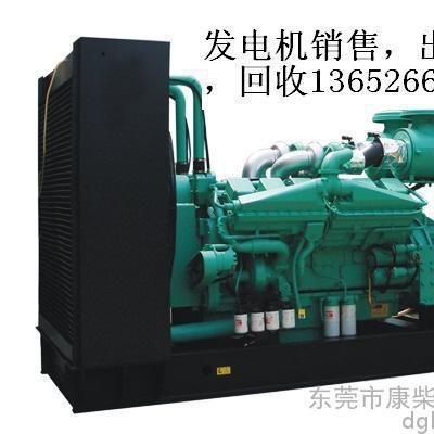 云浮進(jìn)口發(fā)電機(jī)買賣