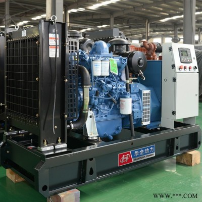 玉柴發(fā)電機(jī)組50kw 玉柴50kw移動(dòng)靜音柴油發(fā)電機(jī) 移動(dòng)發(fā)電機(jī)50kw 靜音發(fā)電機(jī) 超靜音發(fā)電機(jī) 靜音式發(fā)電機(jī)50kw