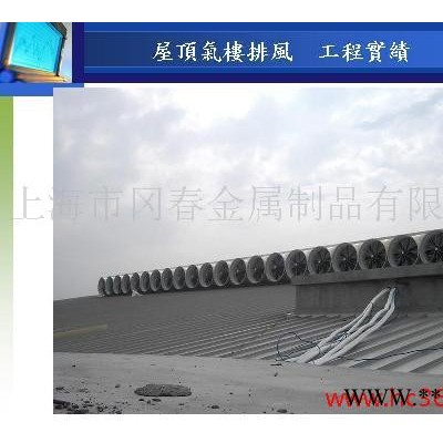A旋鼎供應1460型電動排煙風機,排毒風機,化工專用風機